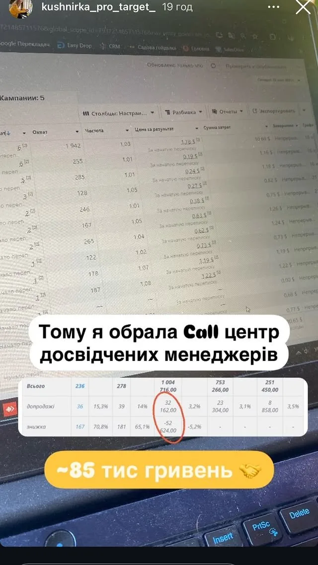 Відгук 2
